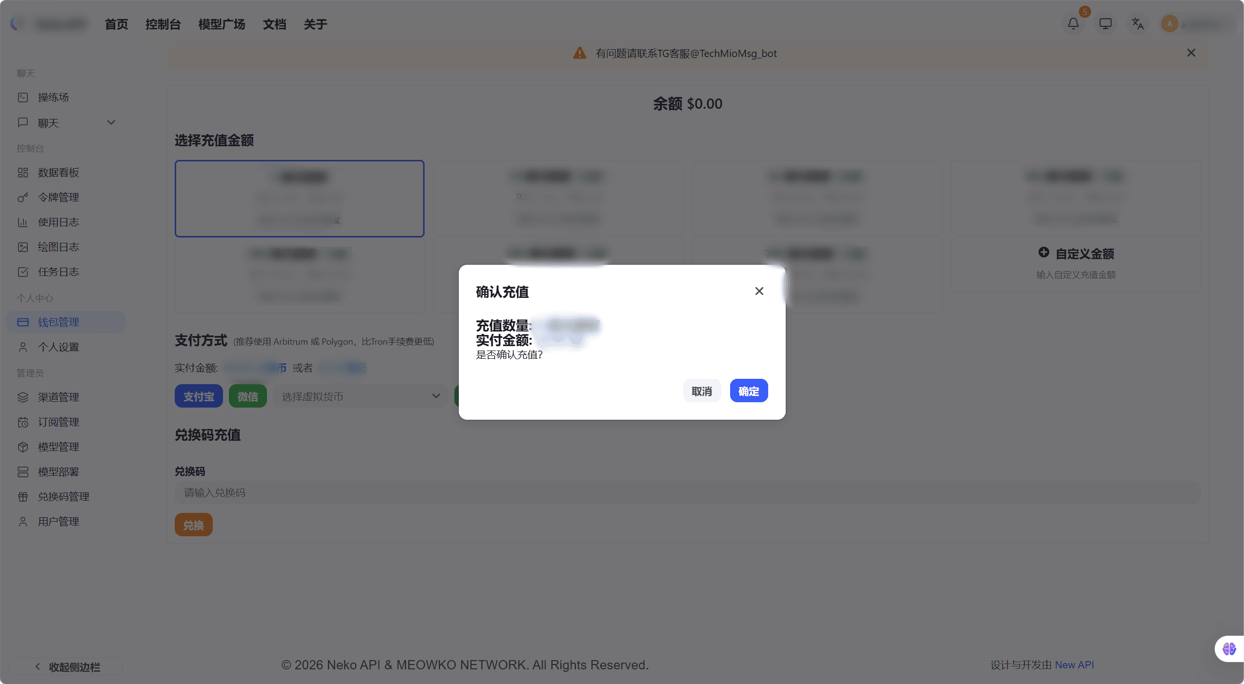 Payment method selection