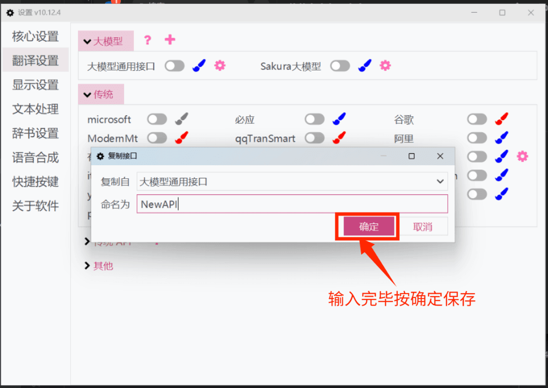 添加 API2