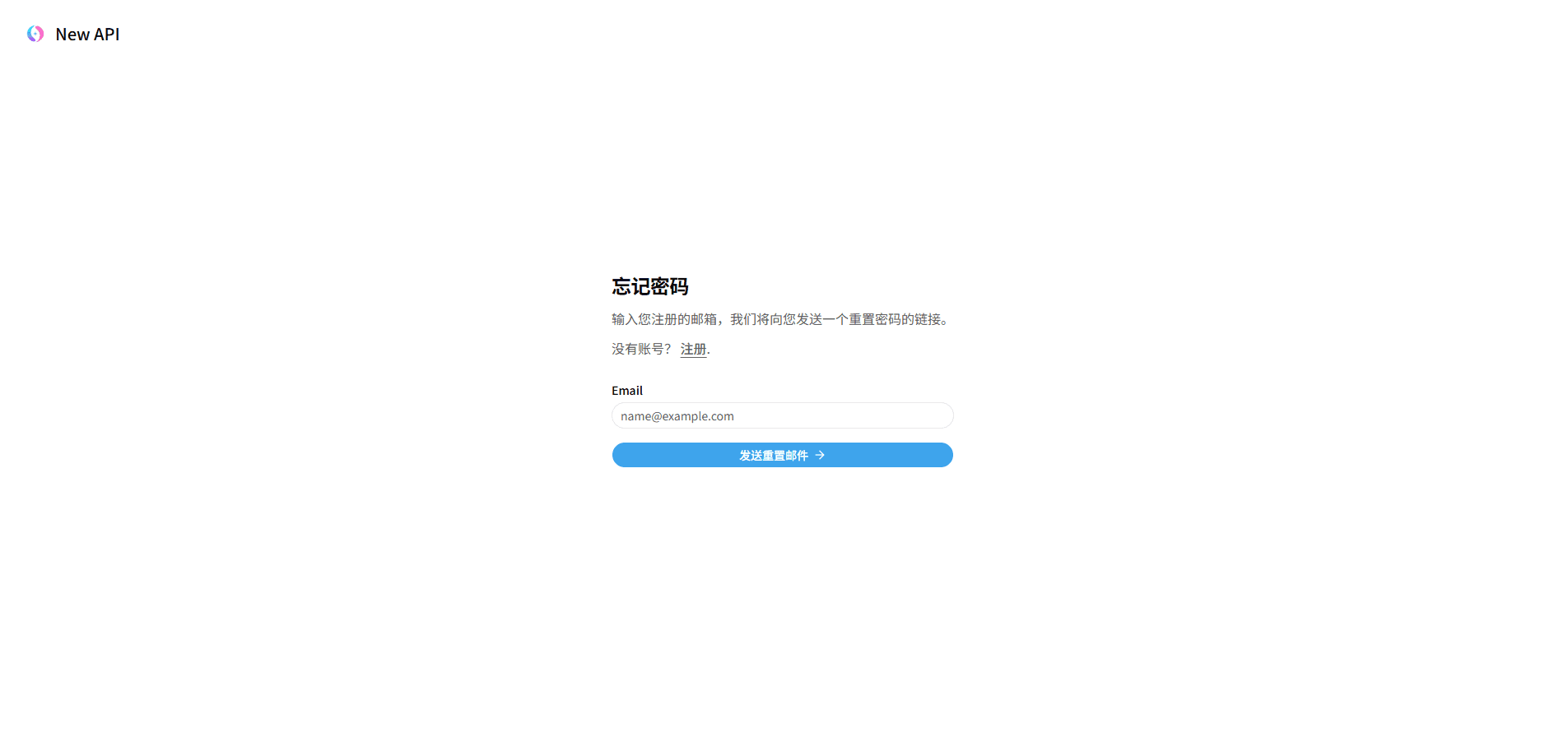Forgot Password Page