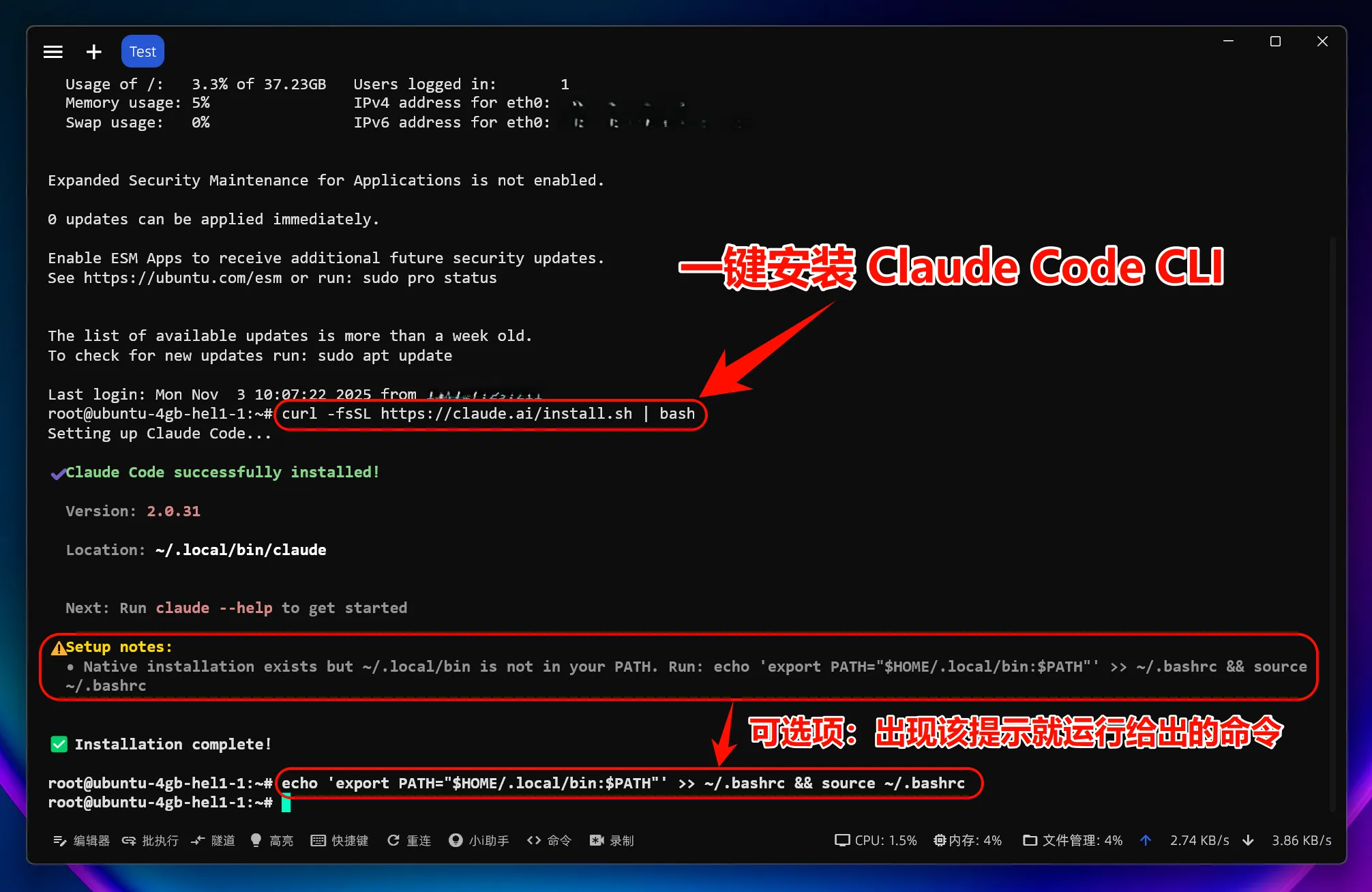 Claude Code Linux Claude Code | New API