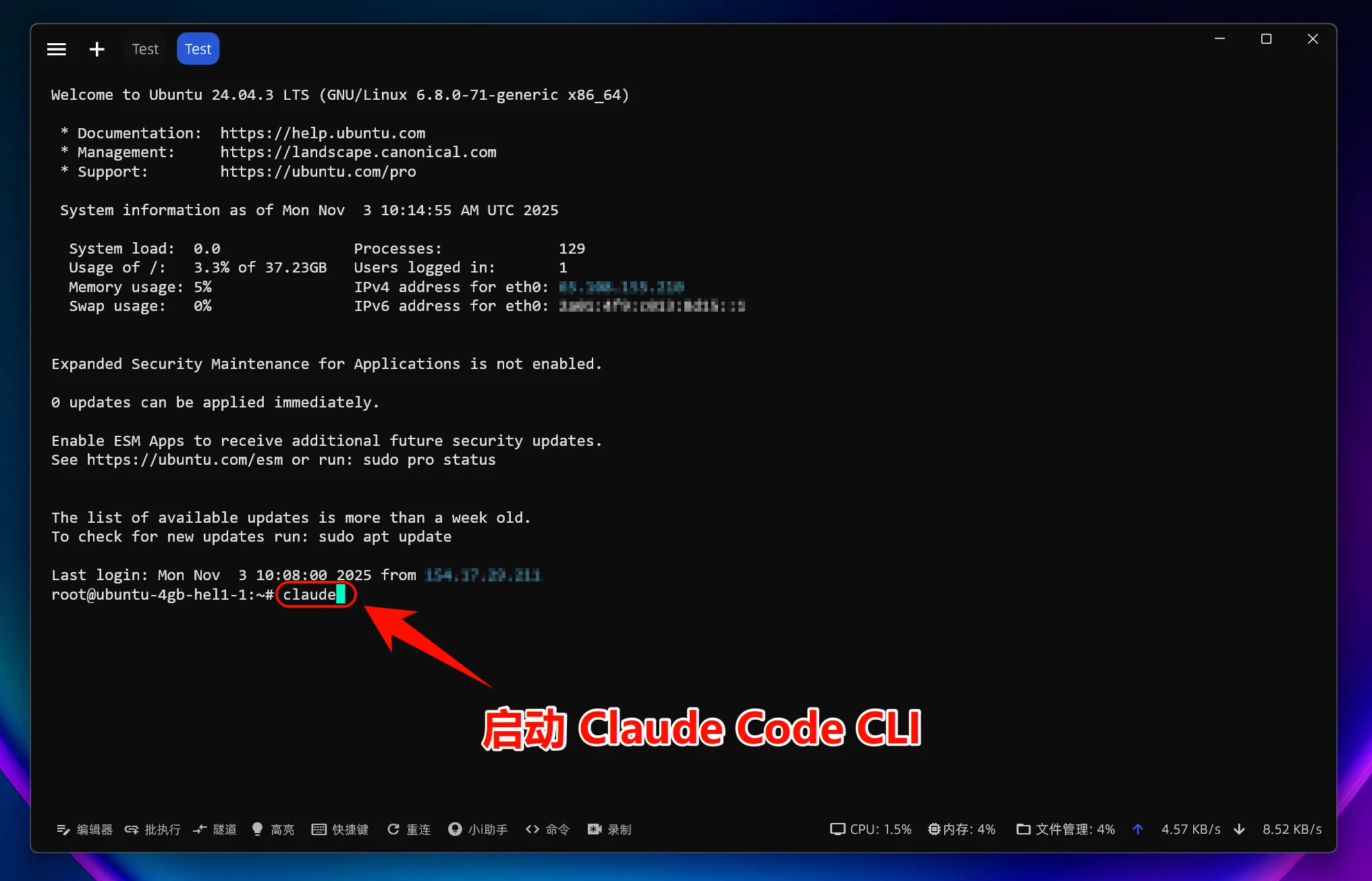 linux-img-03.webp