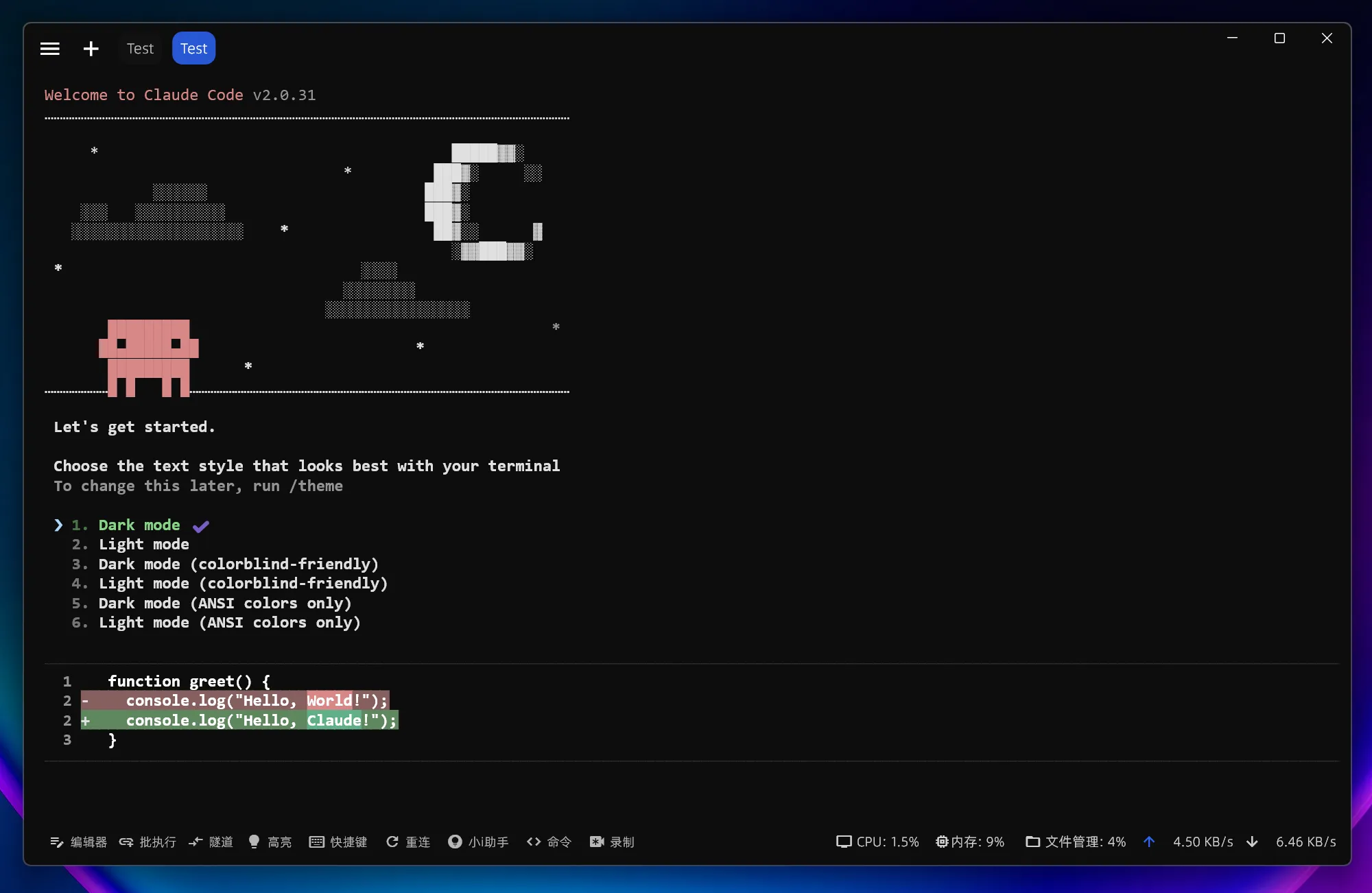 Claude Code Linux Claude Code | New API