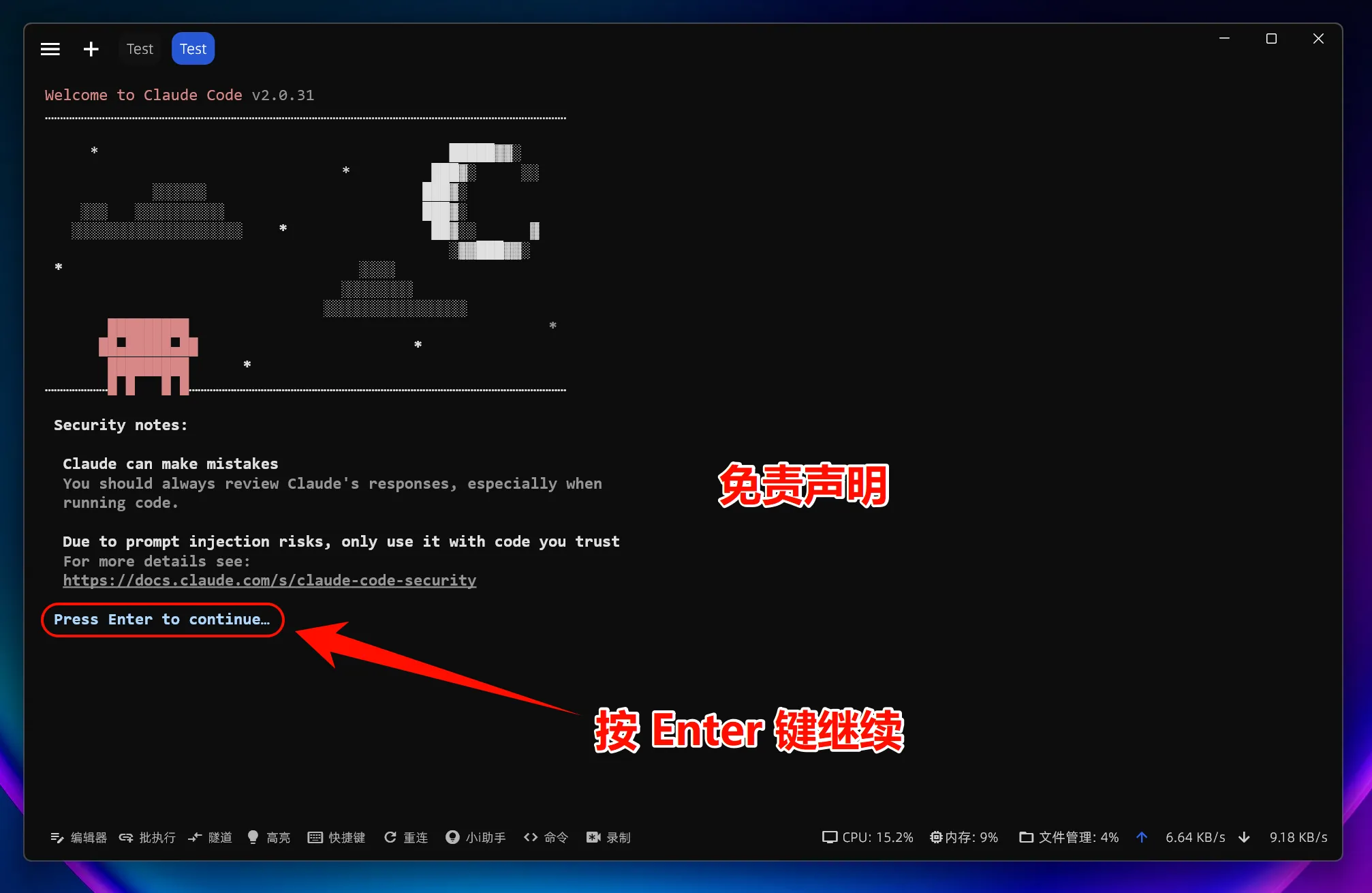 Claude Code Linux Claude Code | New API