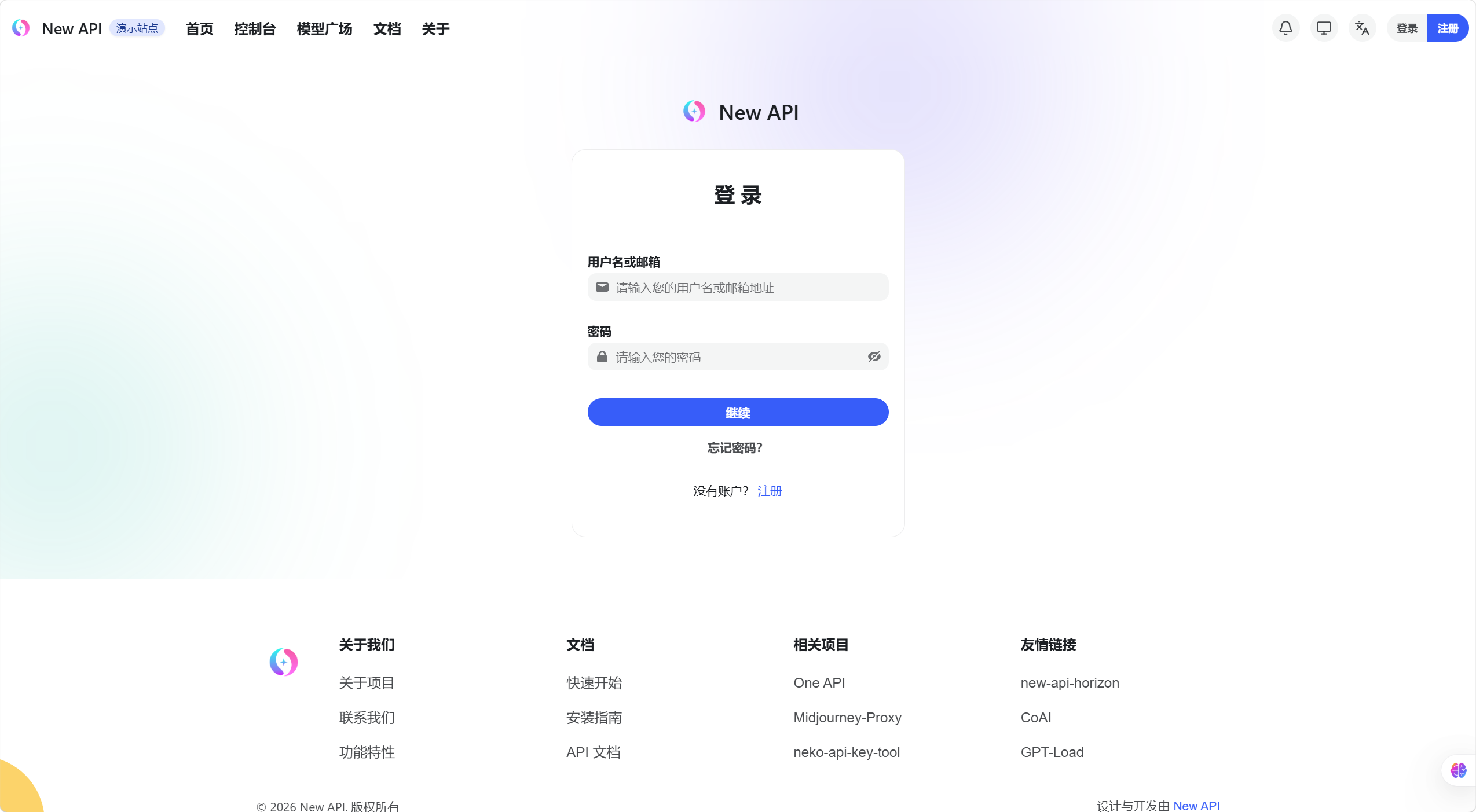 登录页