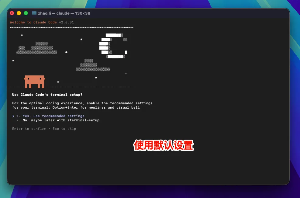 Claude Code | New API