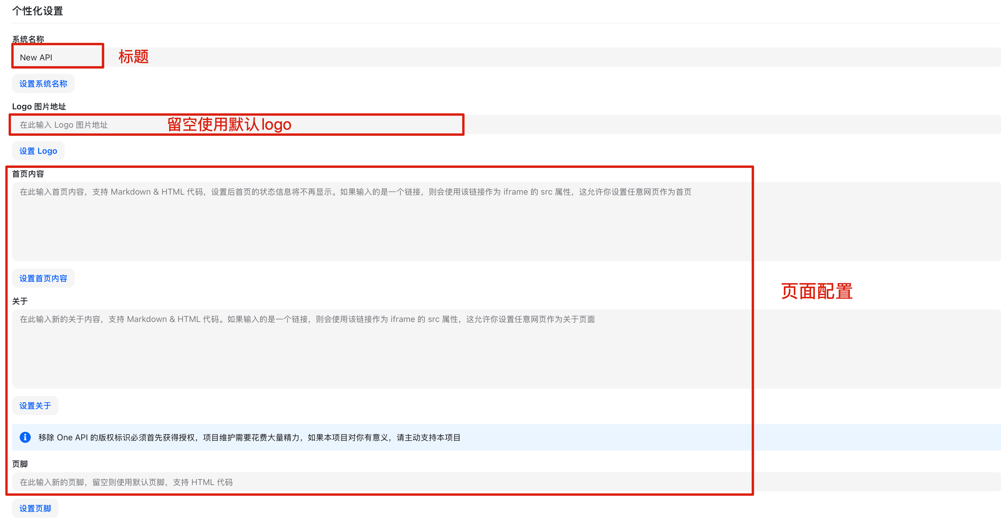 その他の設定 - ページ2