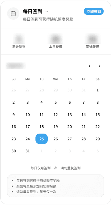毎日チェックインページ