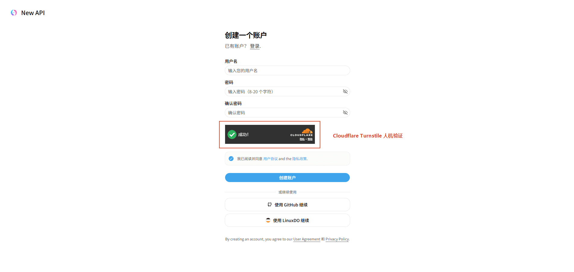 登録ページ