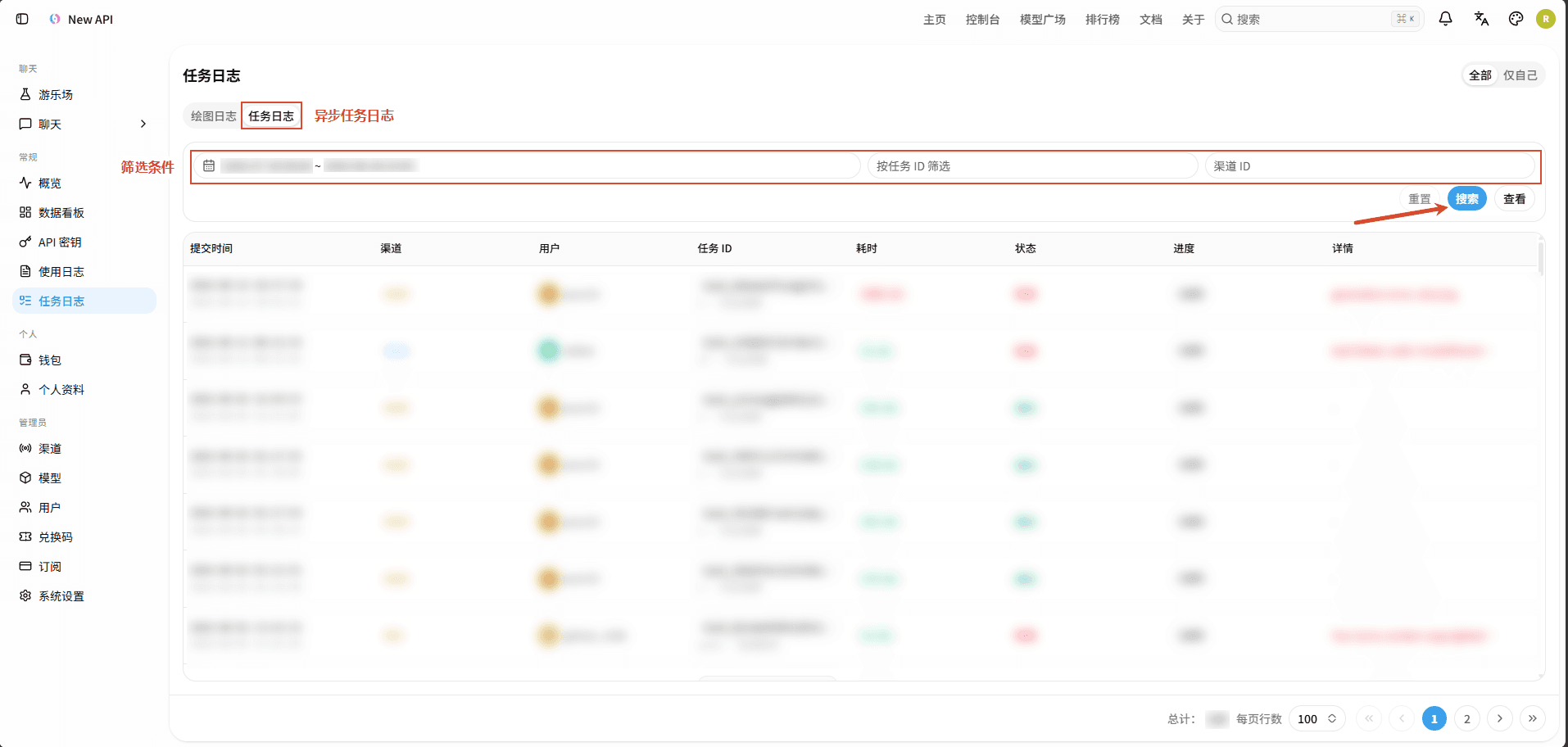 Task Logs Page