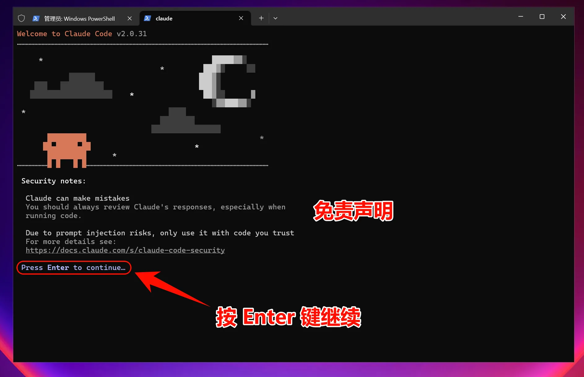 Claude Code Inout Box Claude Code | New API