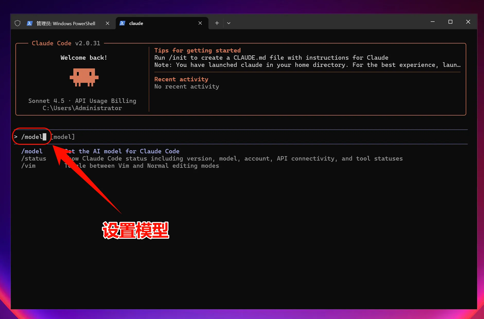 how to use claude code with qwen models for free on... Claude Code | New API