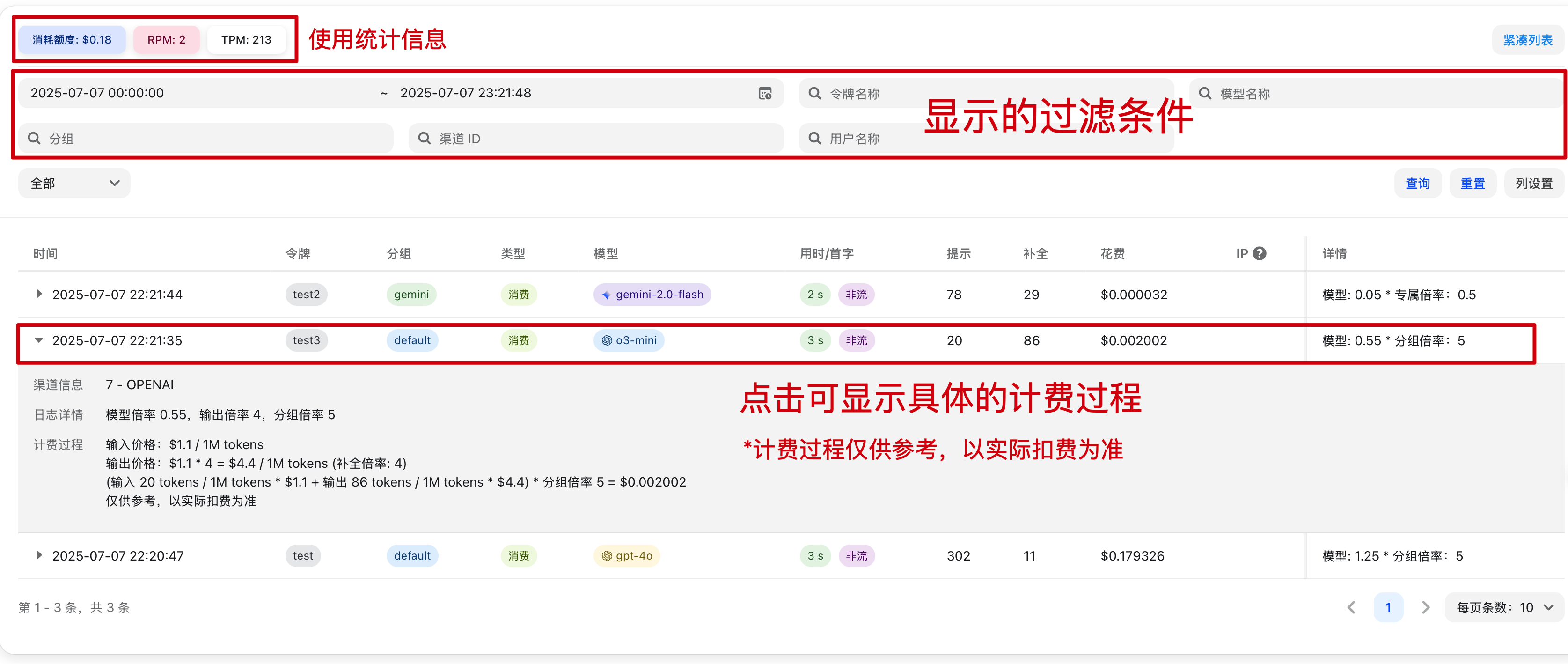 Usage Log